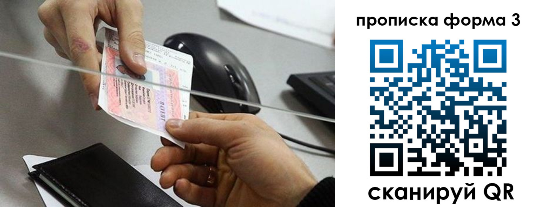 прописка иностранных граждан в Гулькевичах