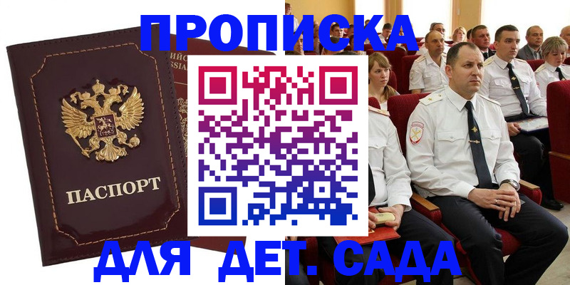 найти адрес прописки в Гулькевичах